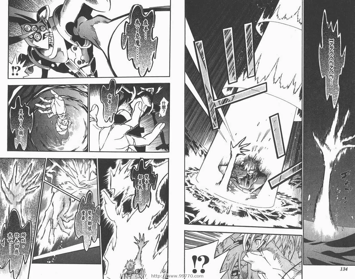 第9卷 第68页