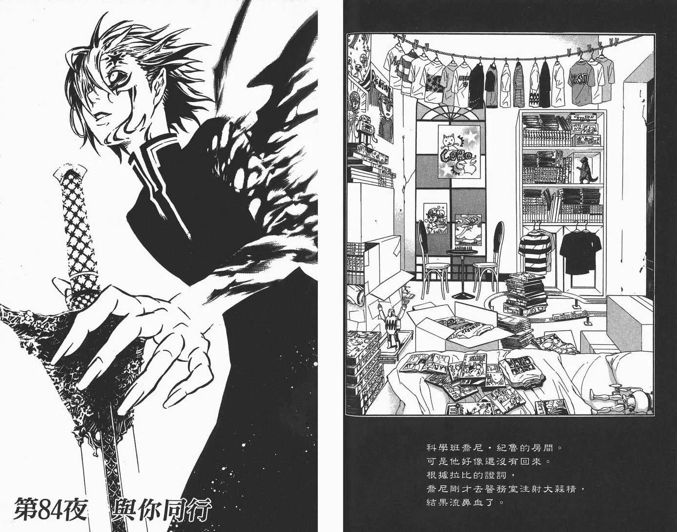 第9卷 第70页