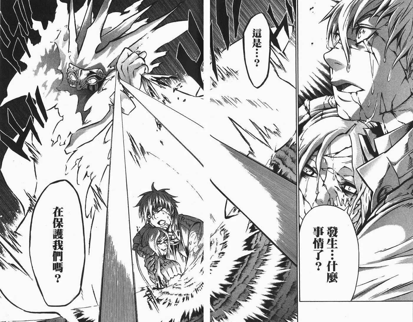 第9卷 第71页