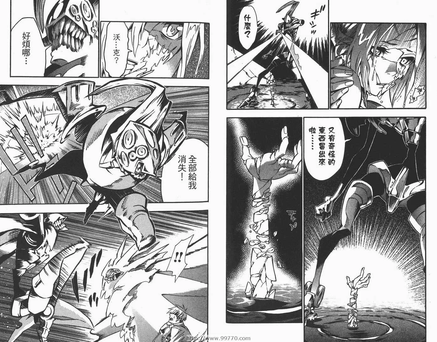 第9卷 第72页