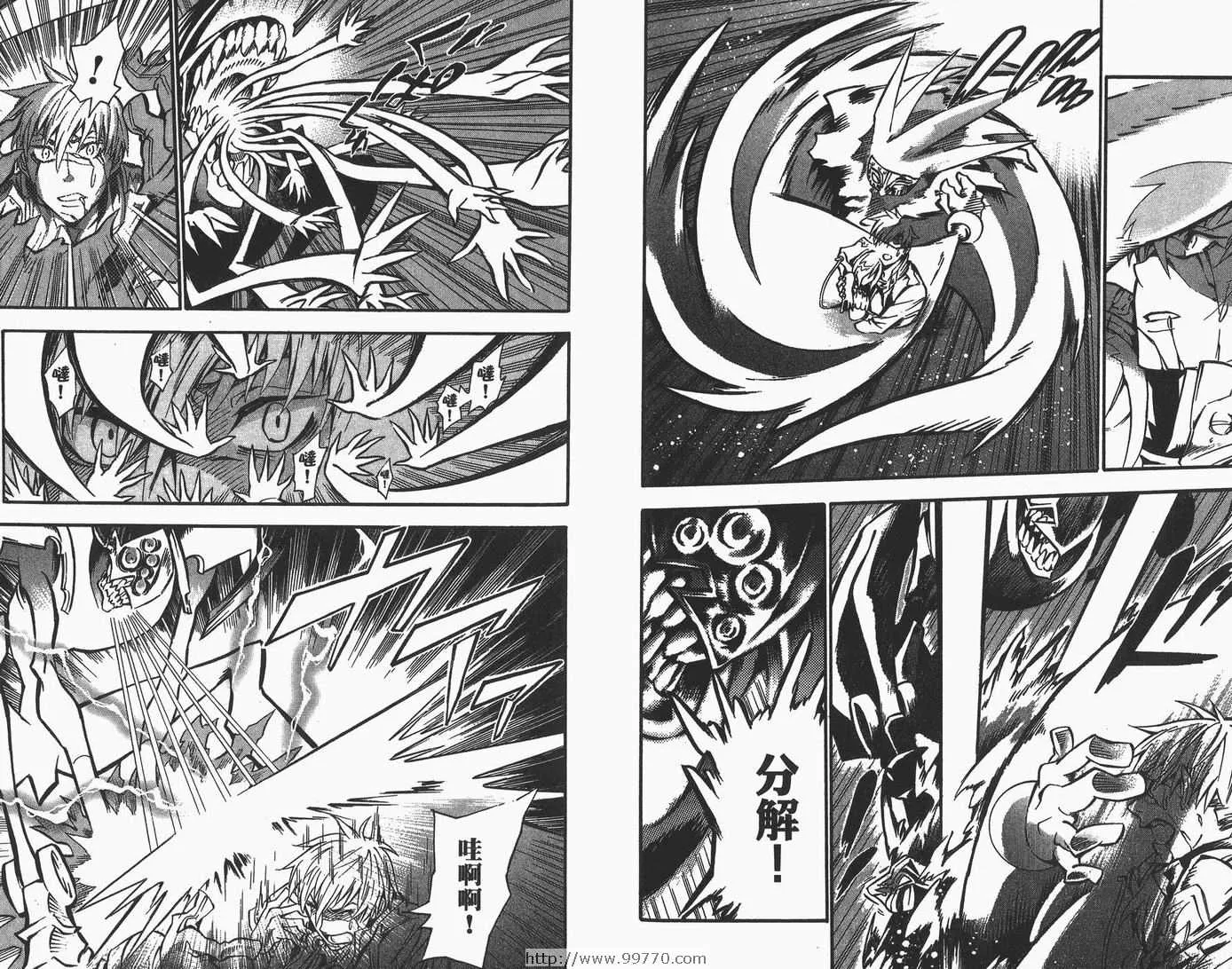 第9卷 第73页