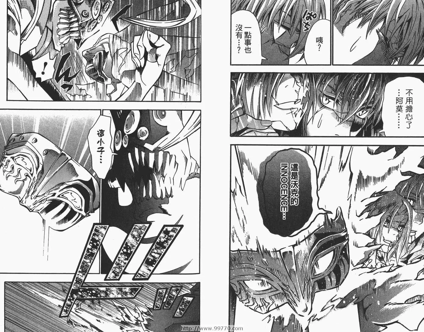第9卷 第74页