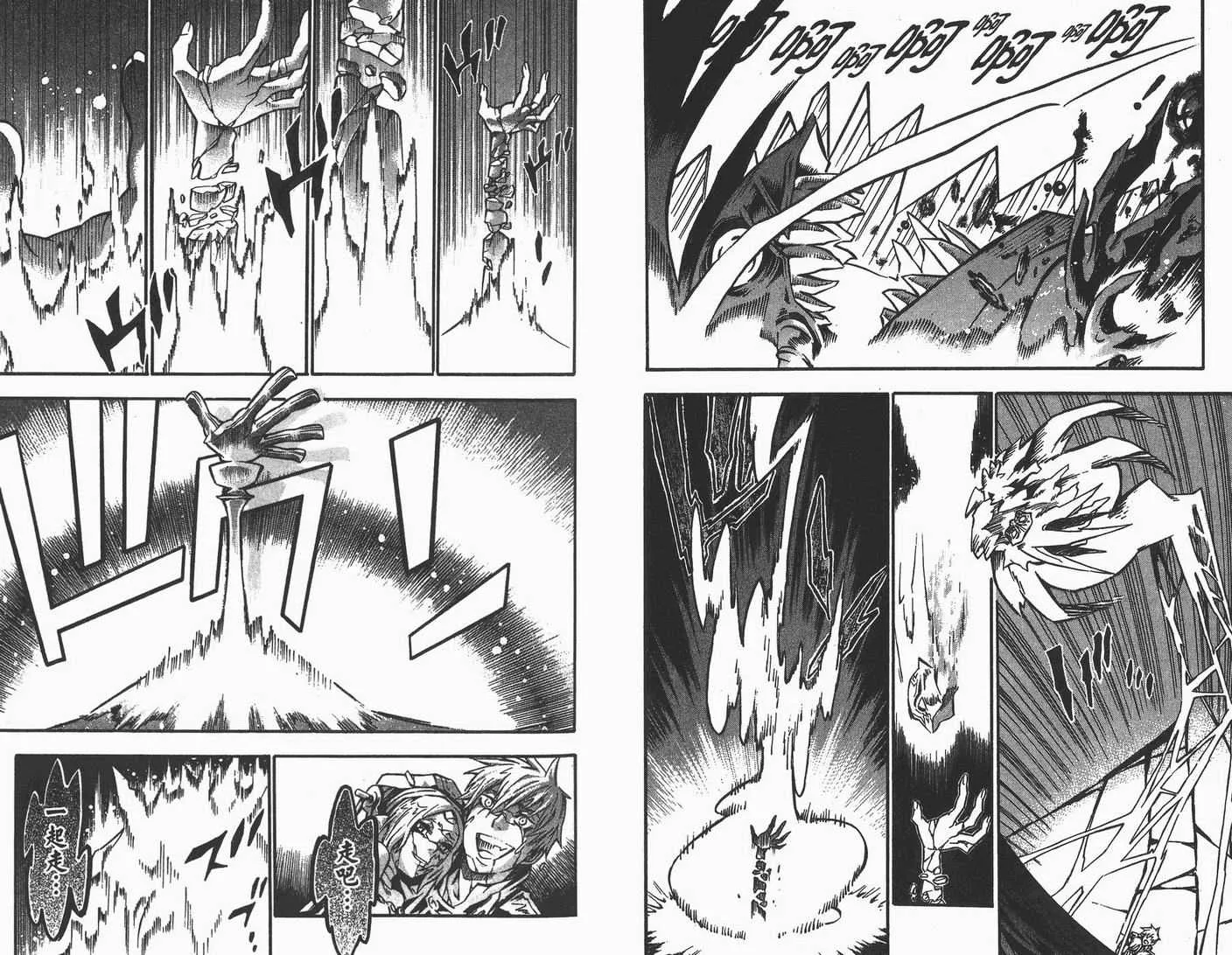 第9卷 第76页