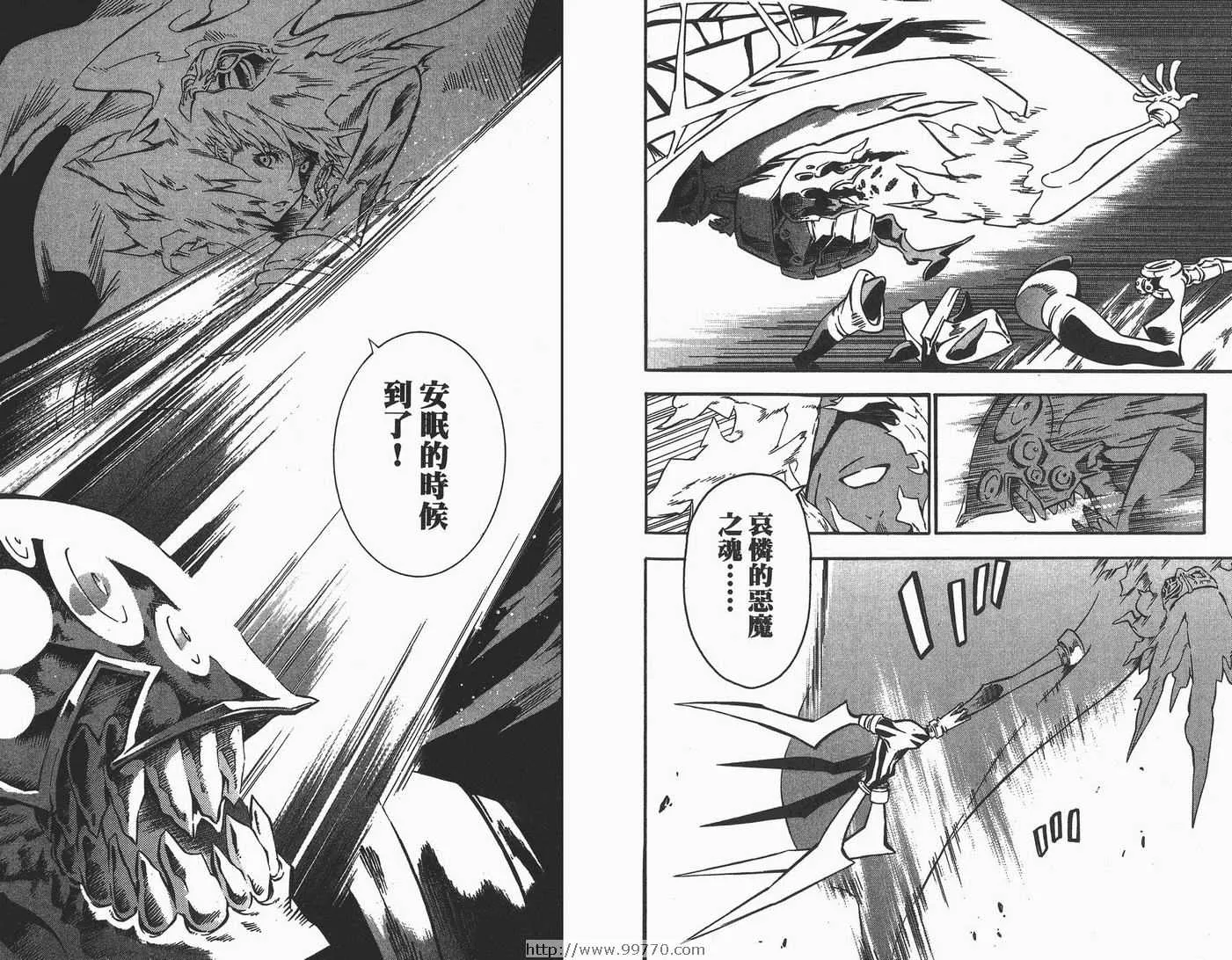 第9卷 第78页