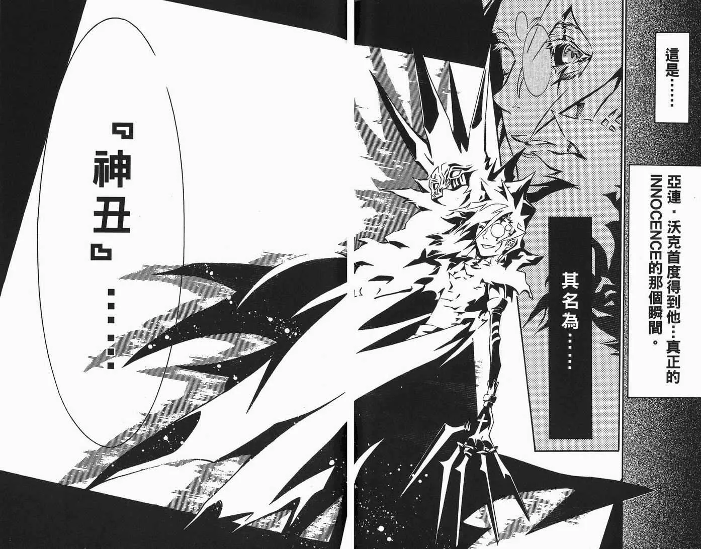 第9卷 第83页