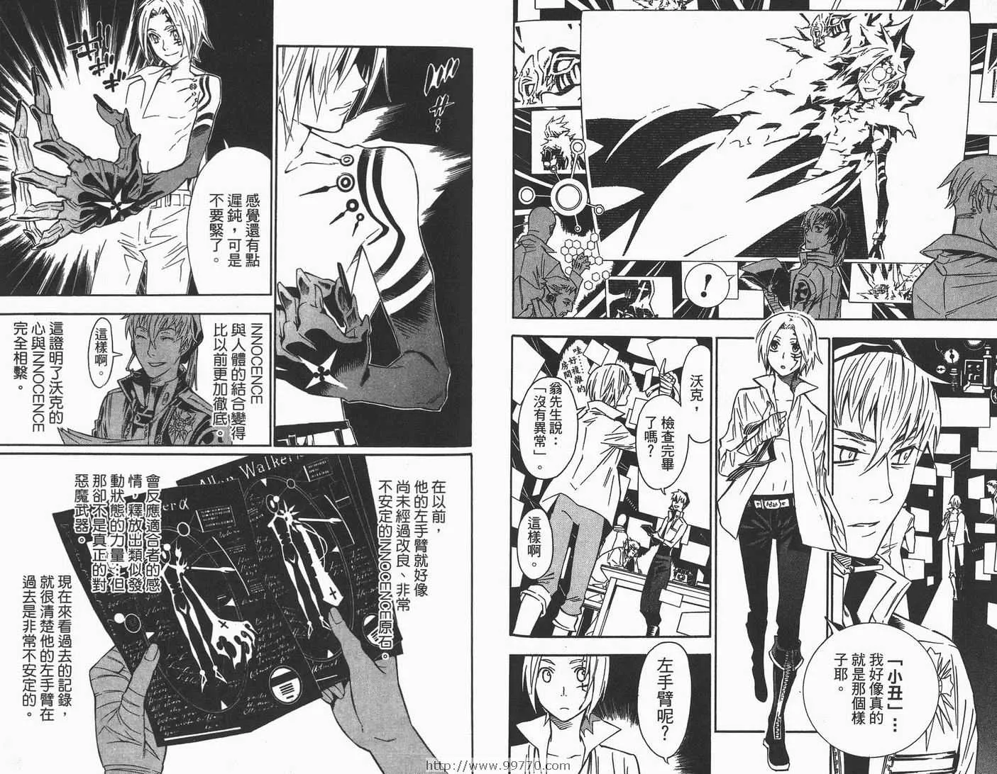 第9卷 第84页