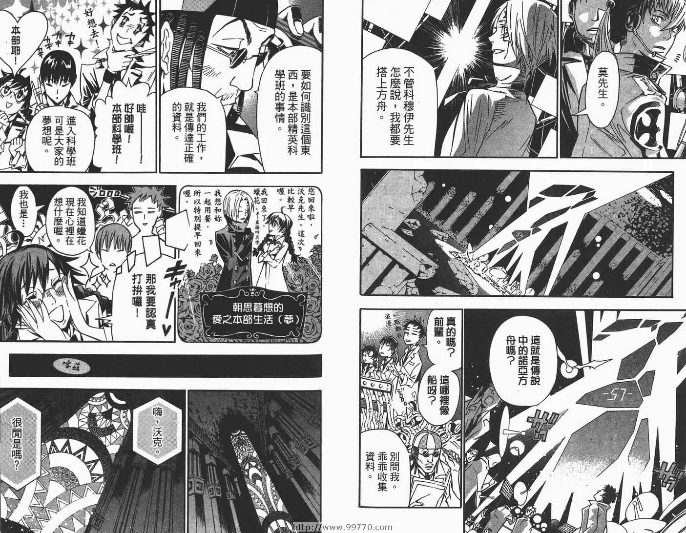 第9卷 第86页