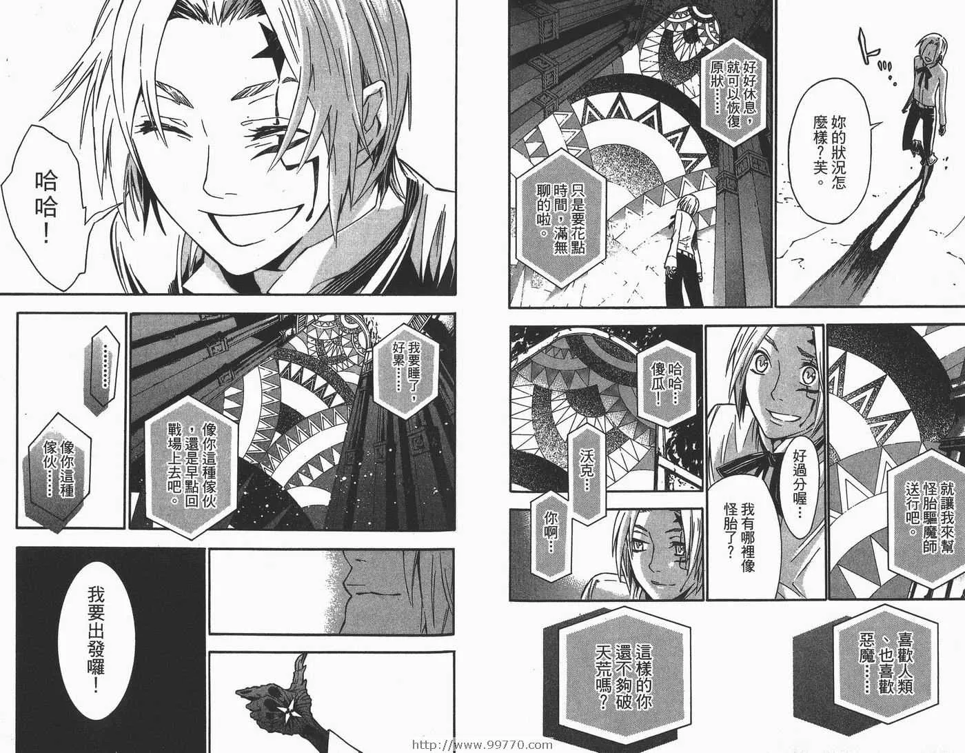 第9卷 第87页