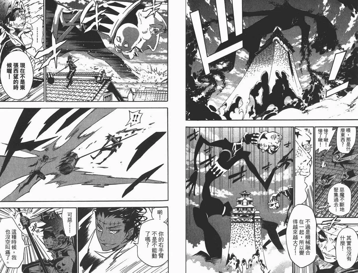 第9卷 第89页