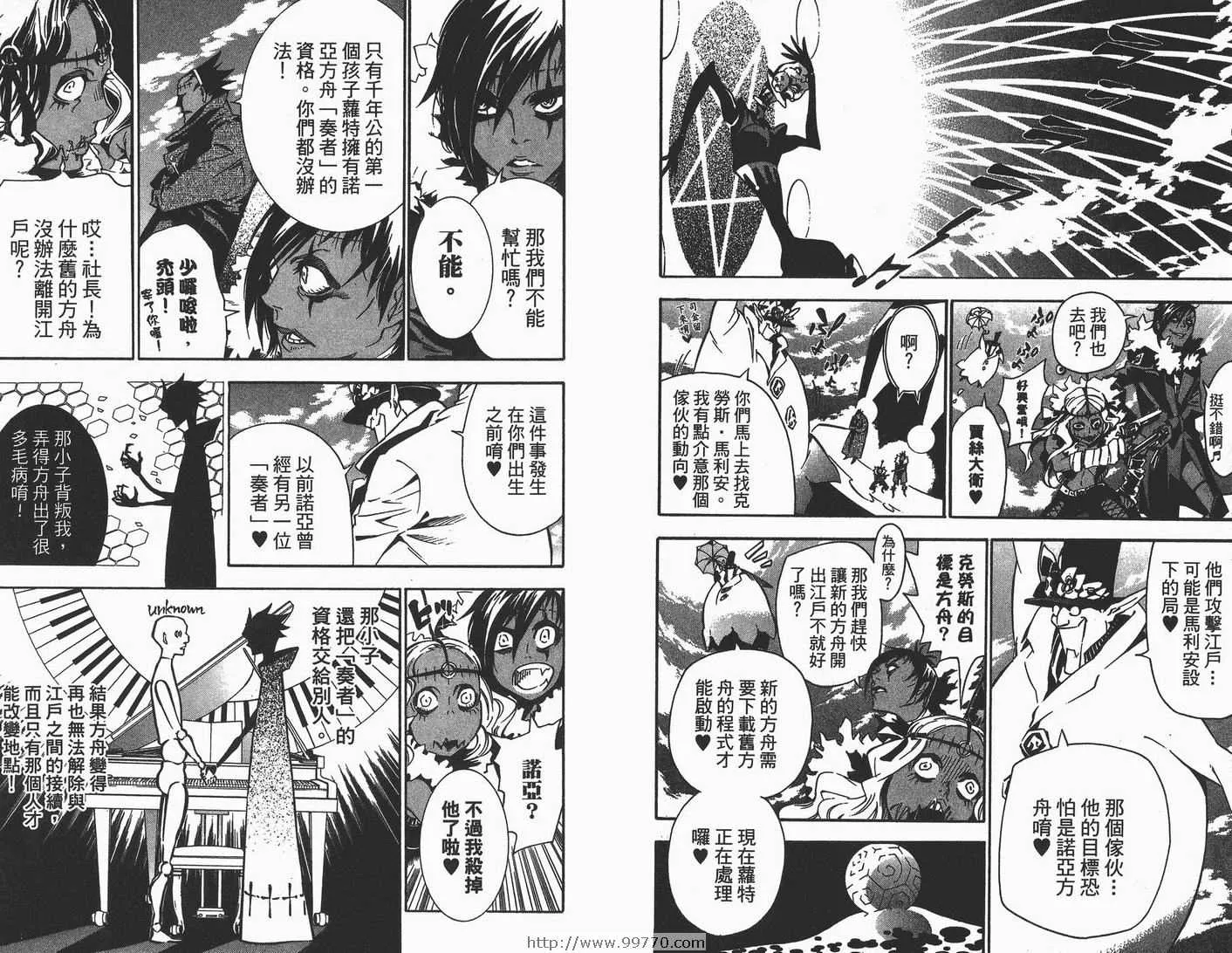 第9卷 第92页