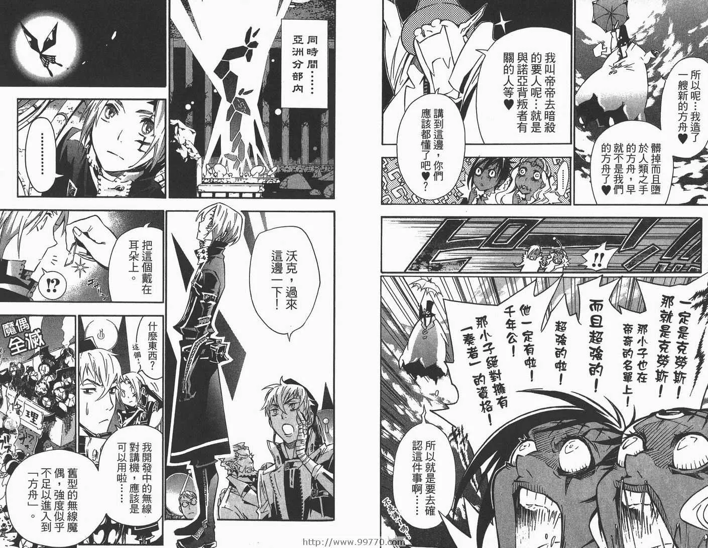 第9卷 第93页