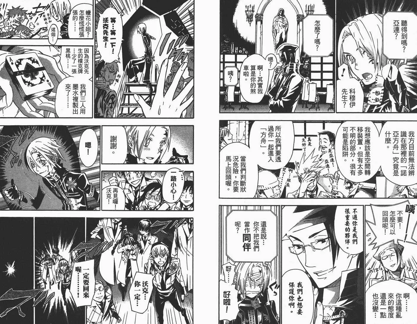 第9卷 第94页