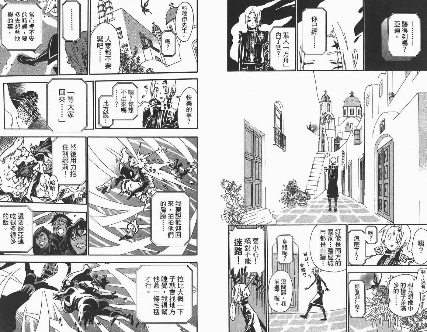 第9卷 第95页