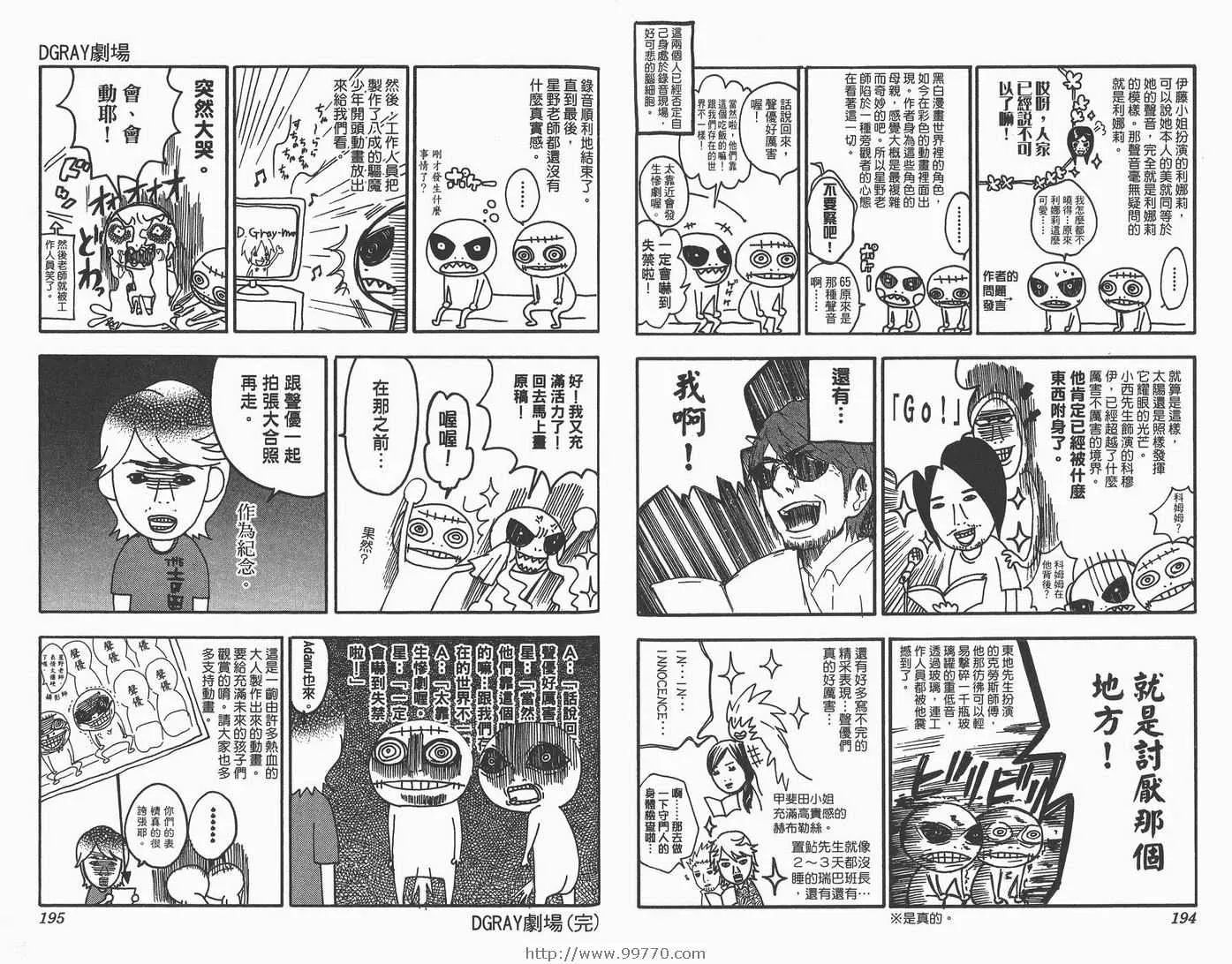 第9卷 第98页