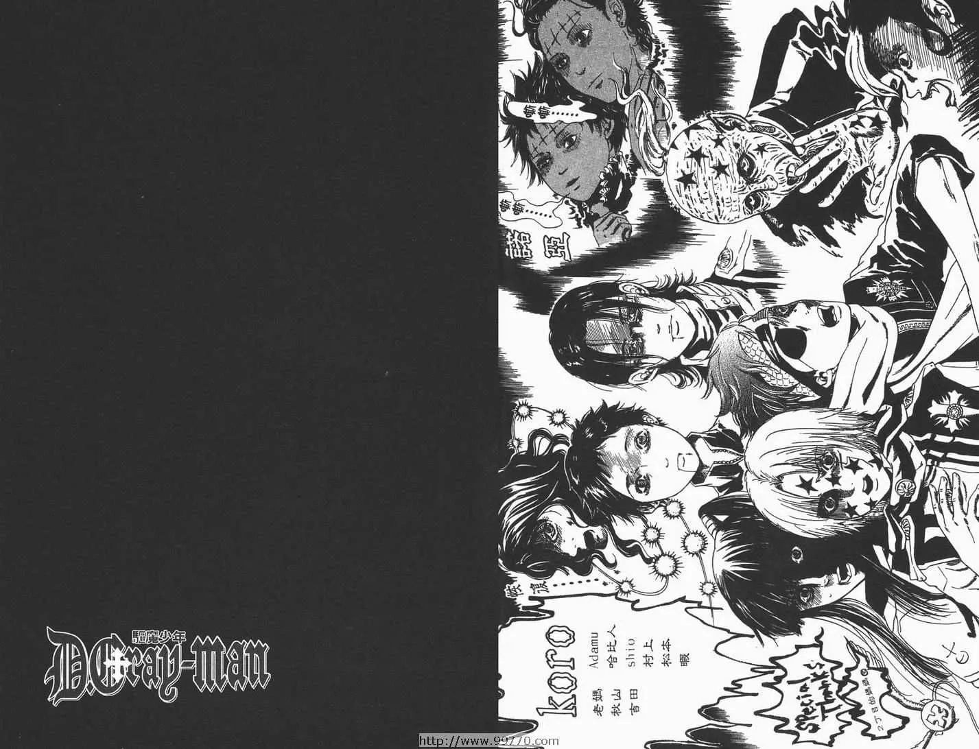 第9卷 第99页