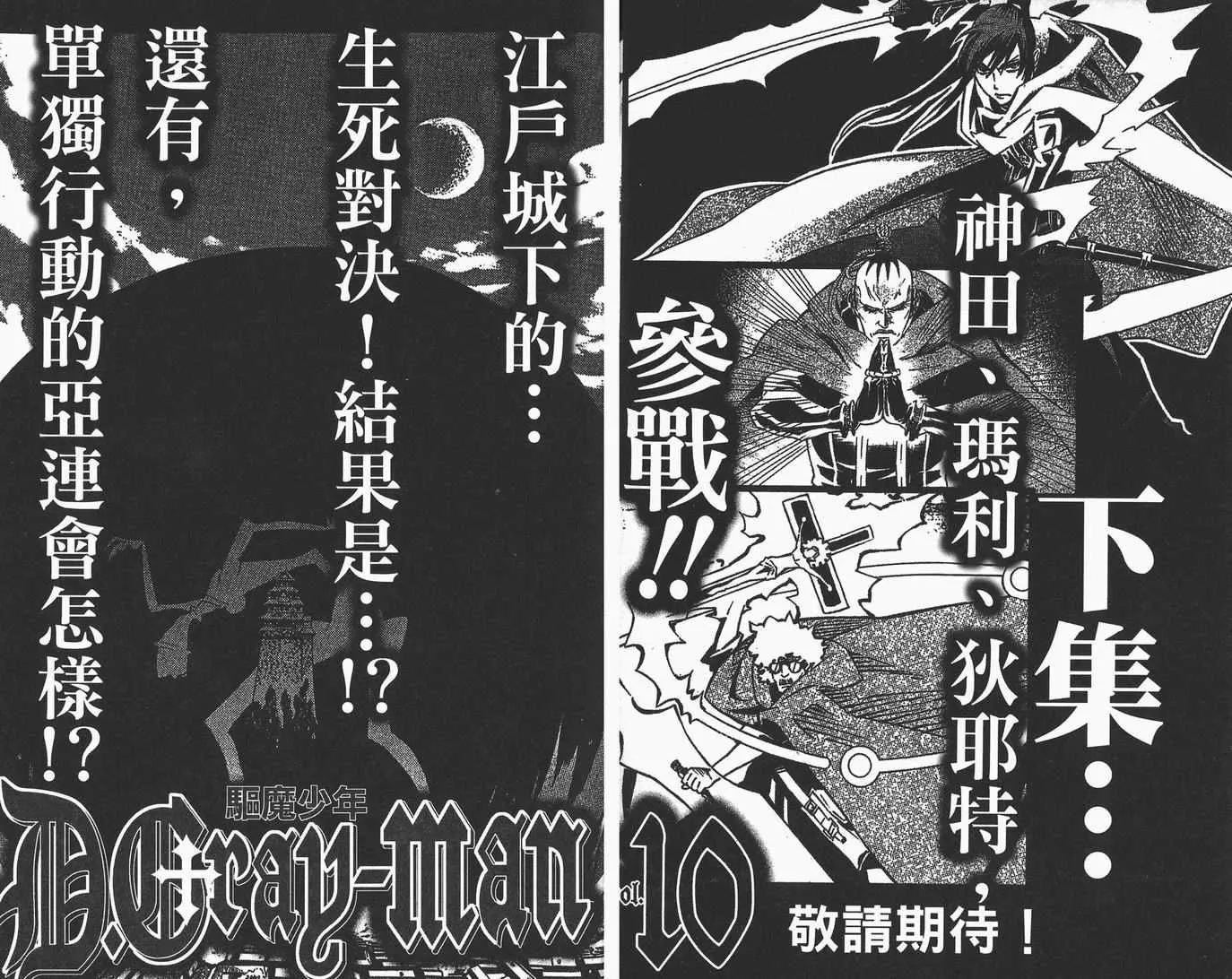第9卷 第100页
