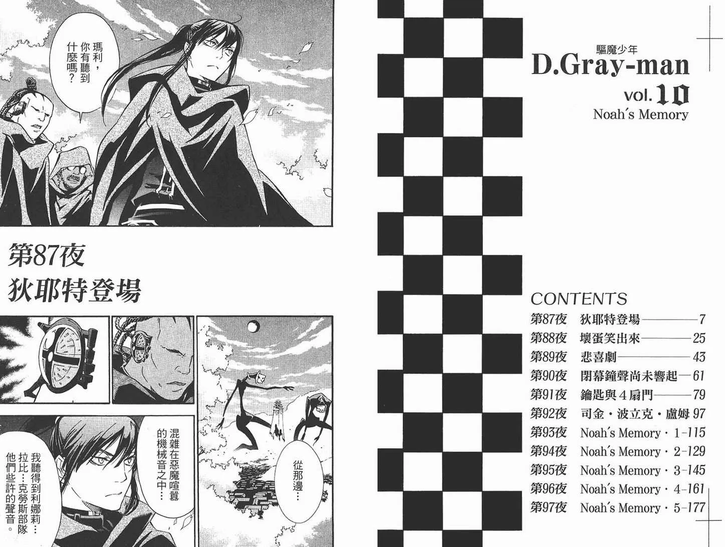 第10卷 第4页
