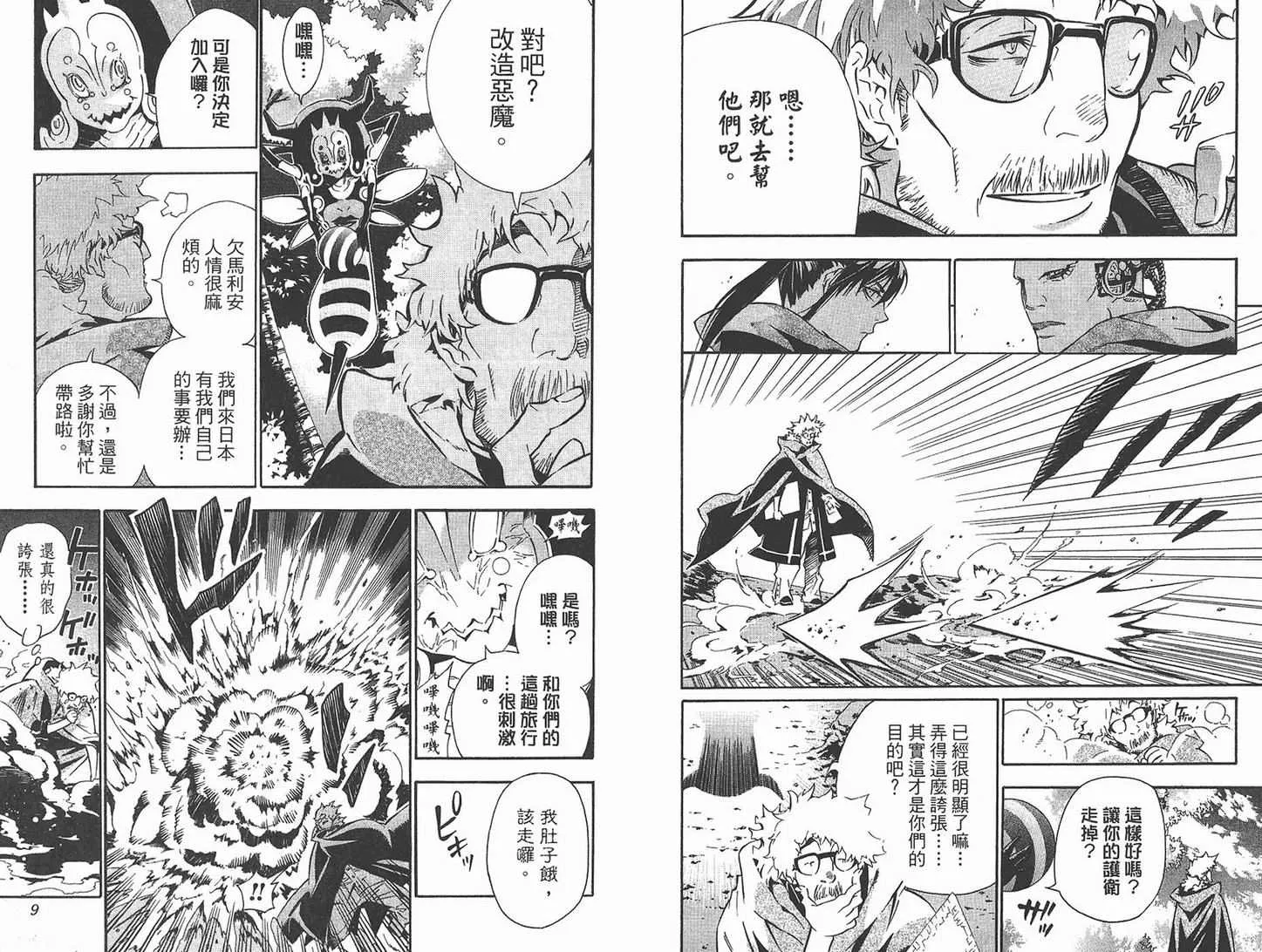 第10卷 第5页