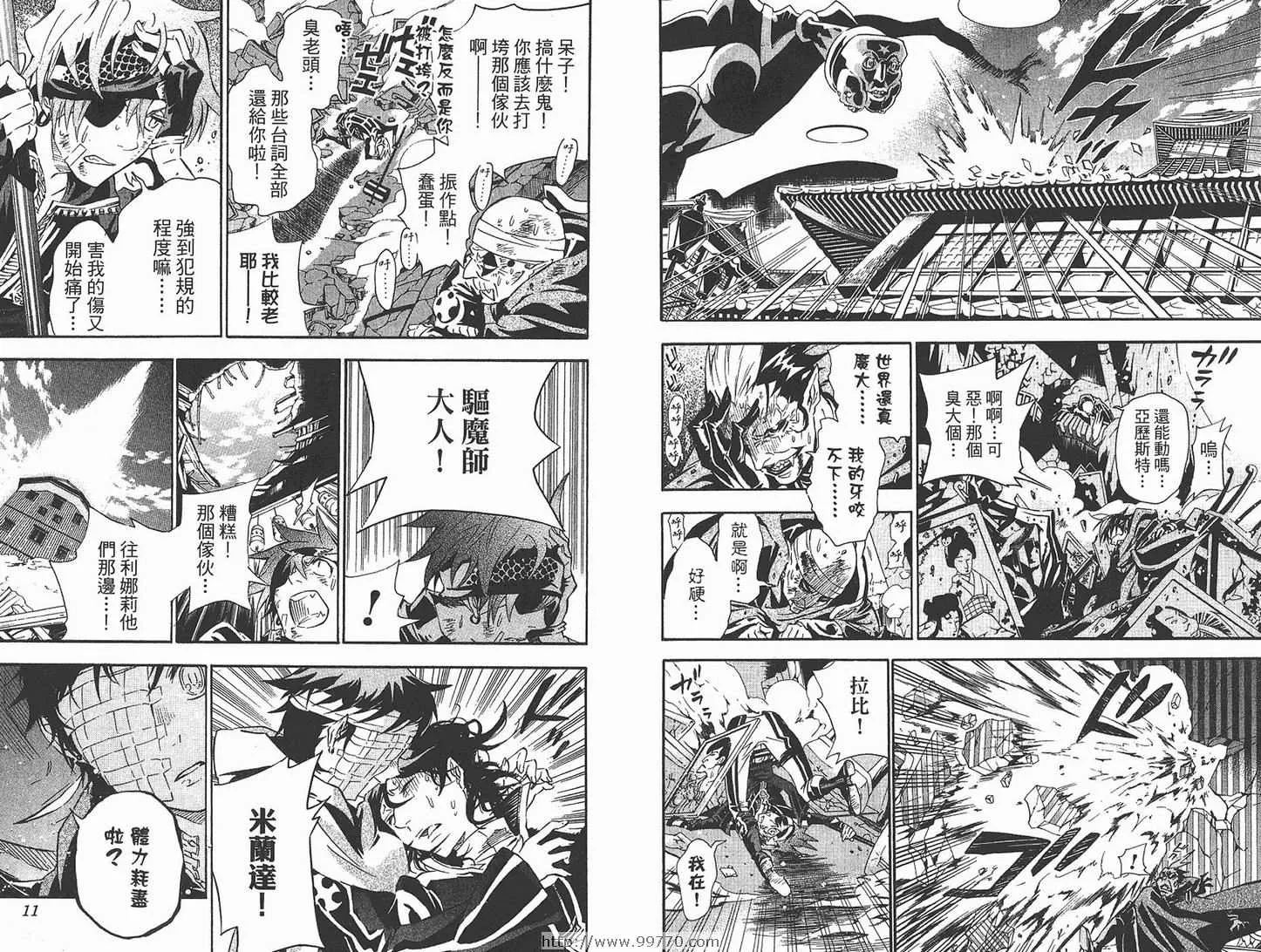 第10卷 第6页