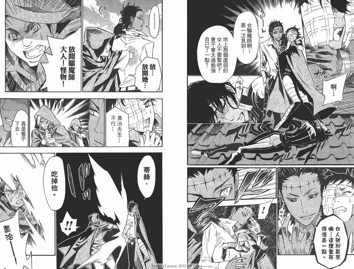 第10卷 第7页