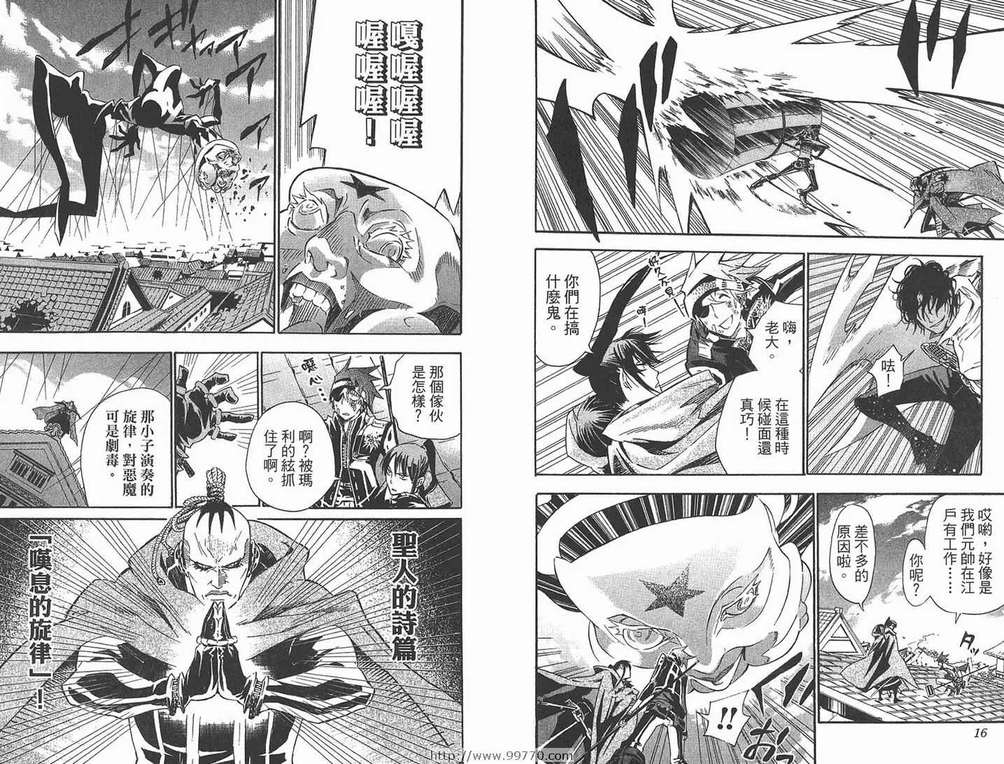 第10卷 第9页