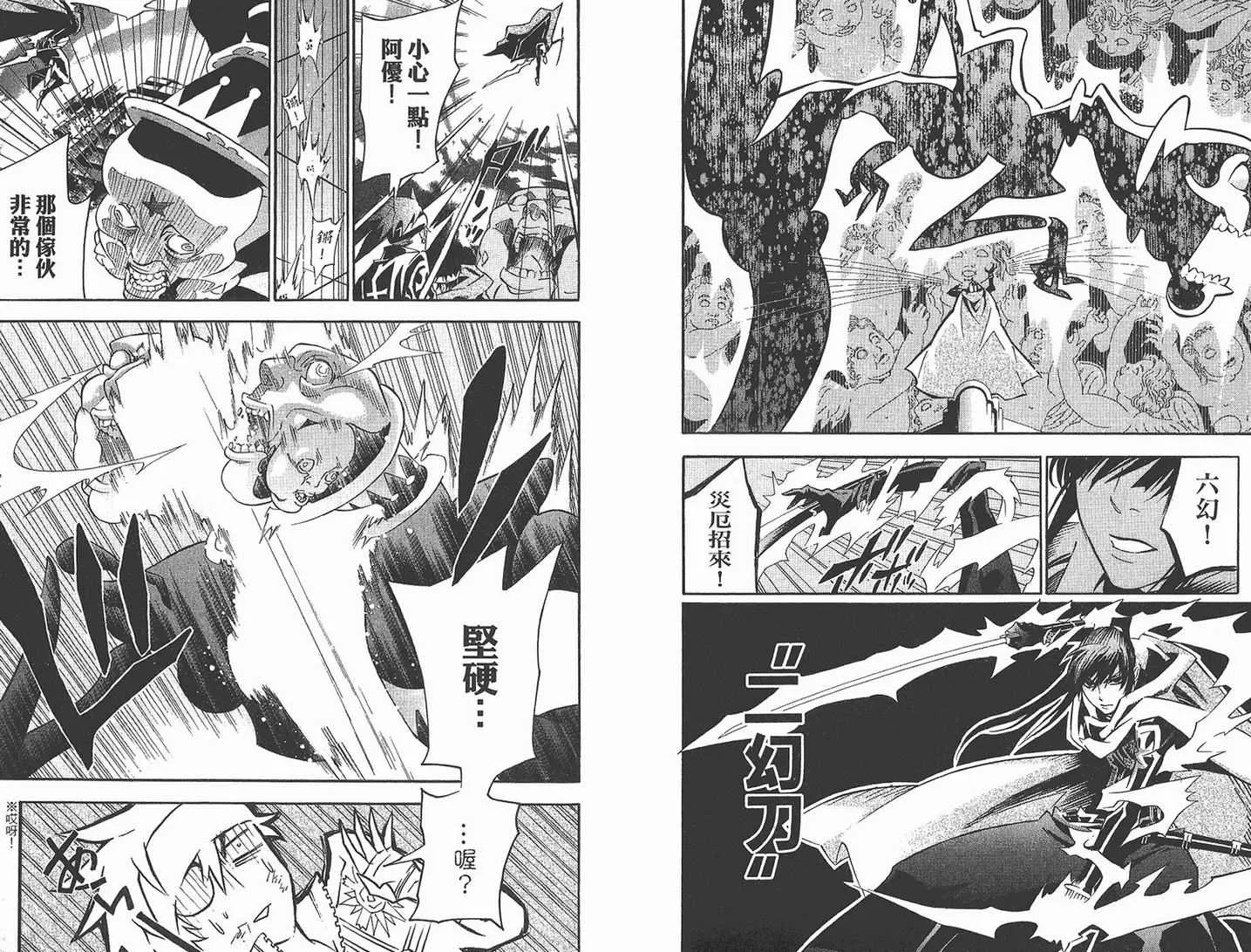 第10卷 第10页