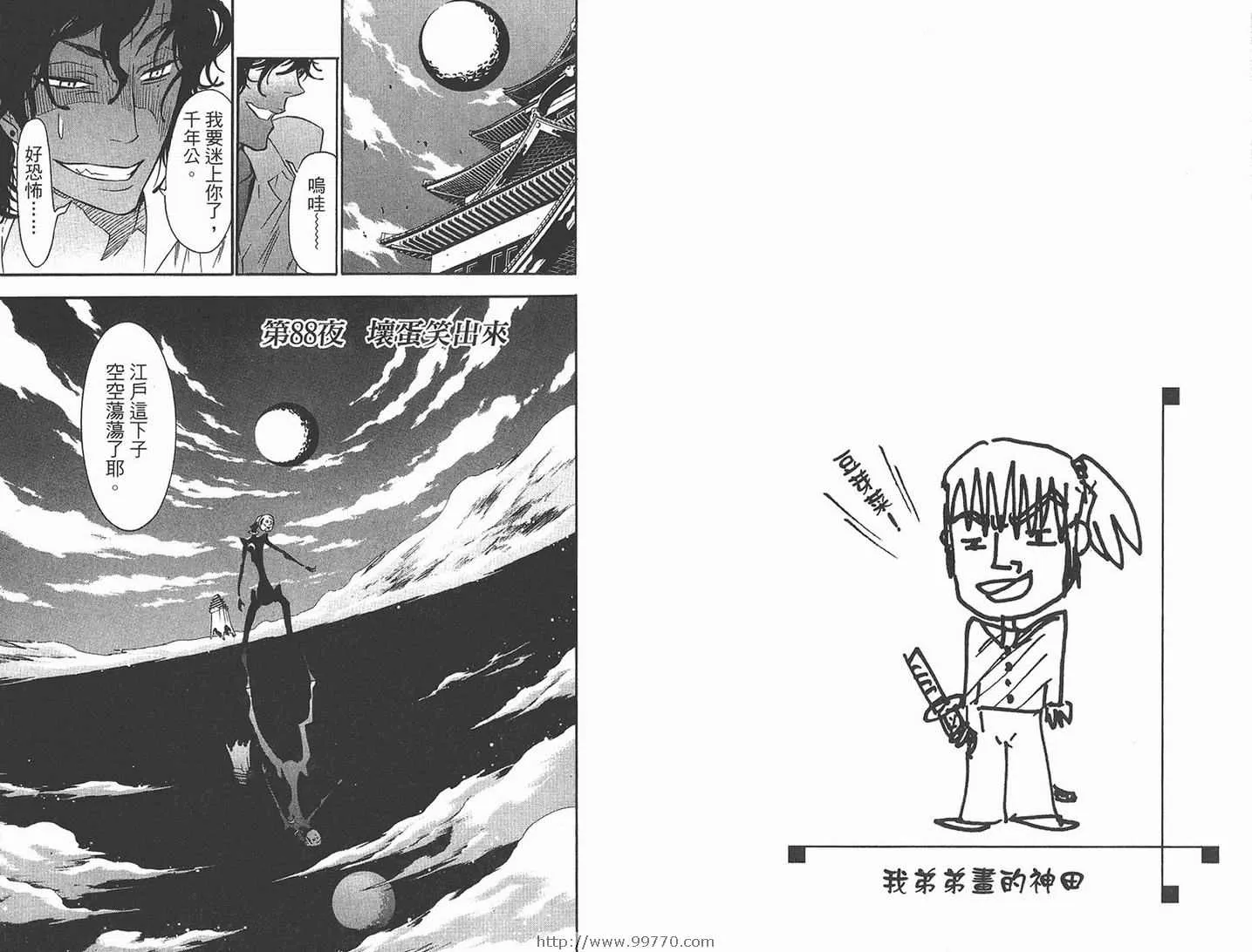第10卷 第13页