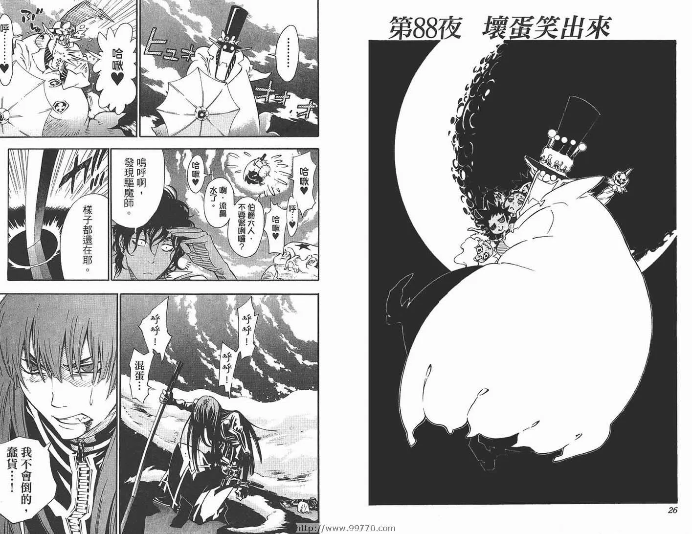第10卷 第14页