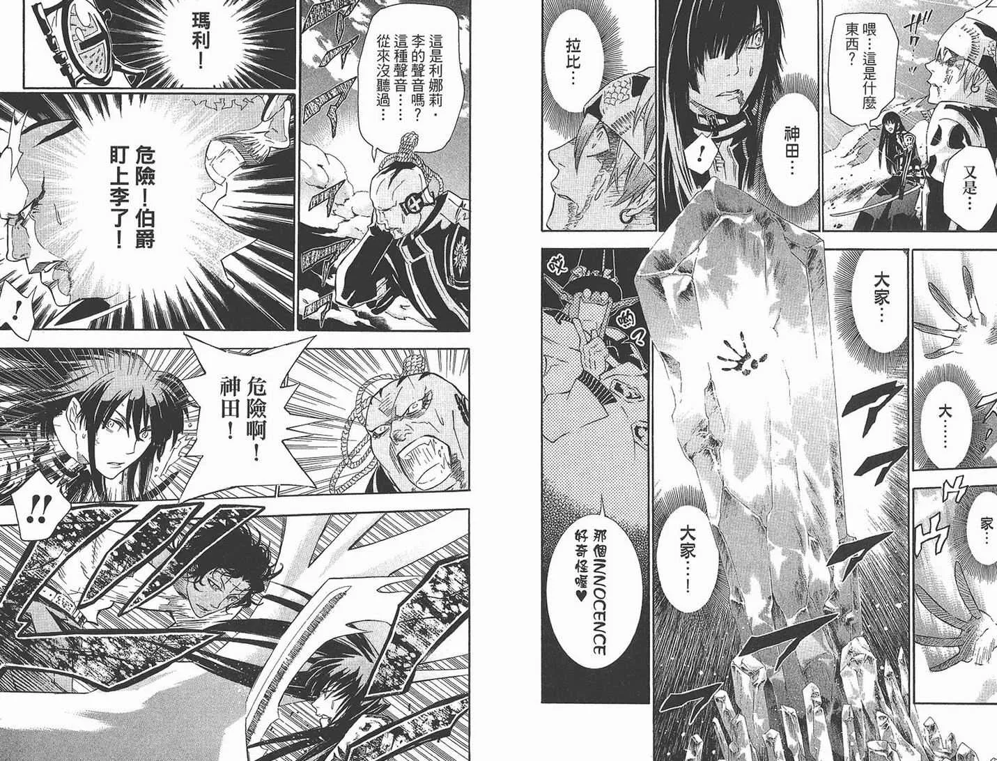第10卷 第16页