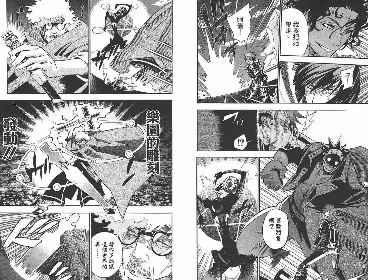 第10卷 第17页