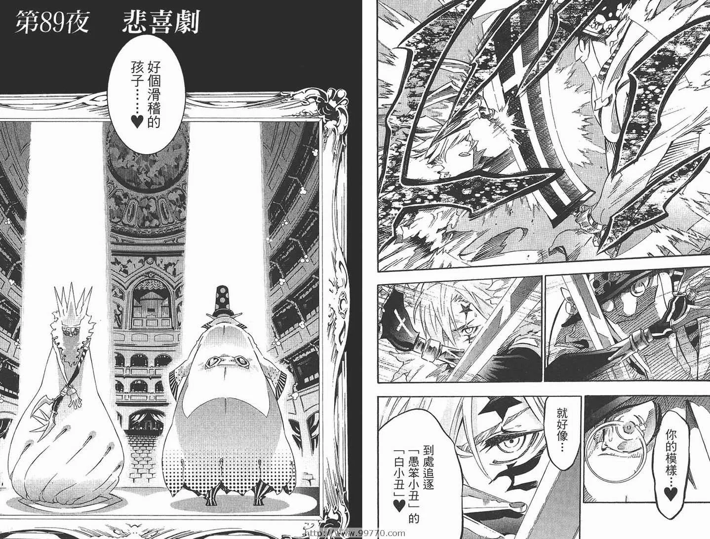 第10卷 第24页