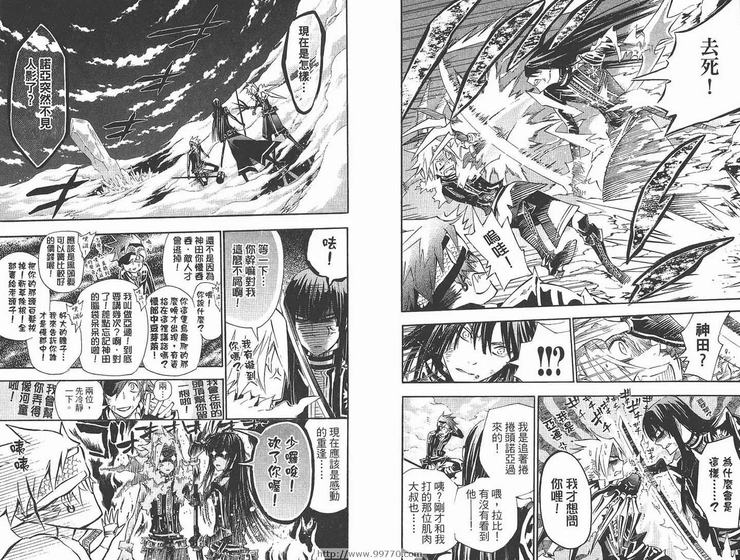 第10卷 第26页