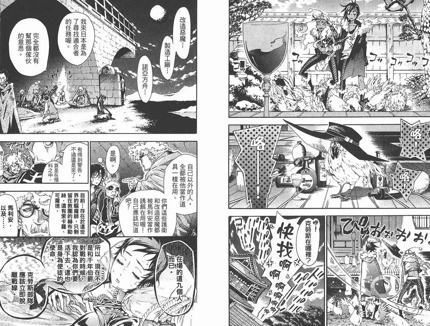 第10卷 第28页