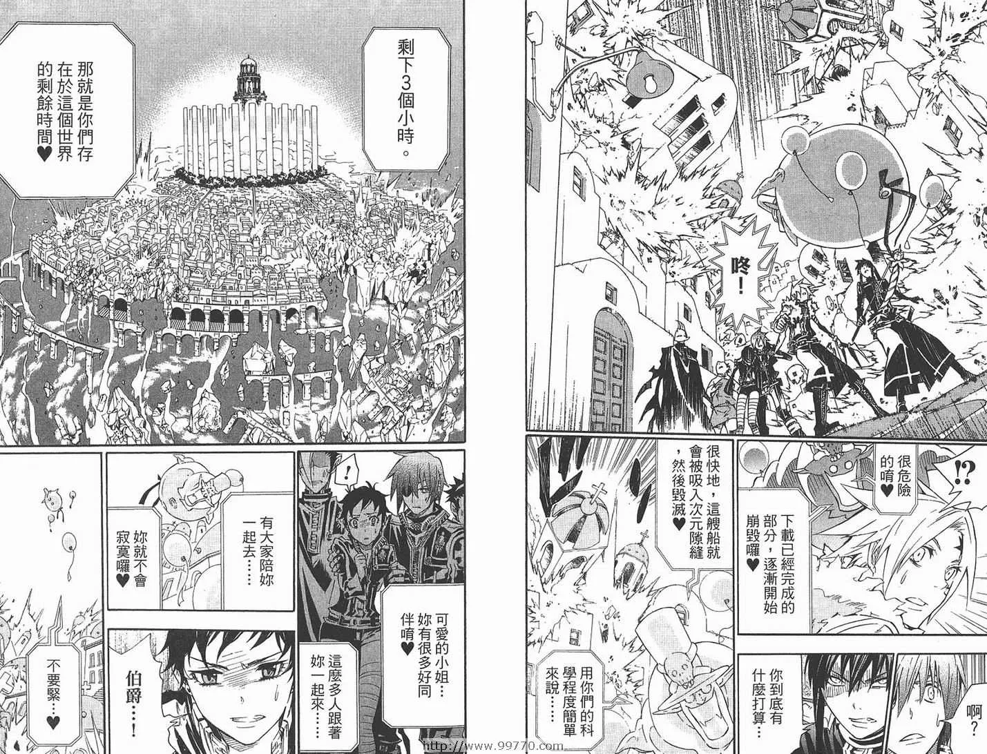 第10卷 第37页