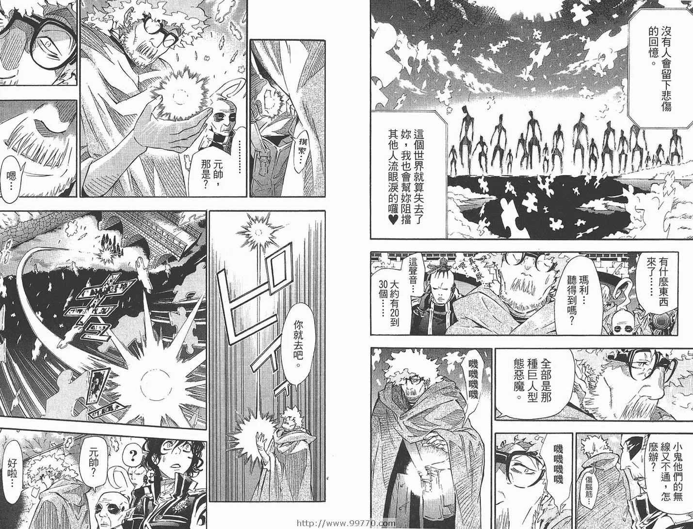 第10卷 第38页