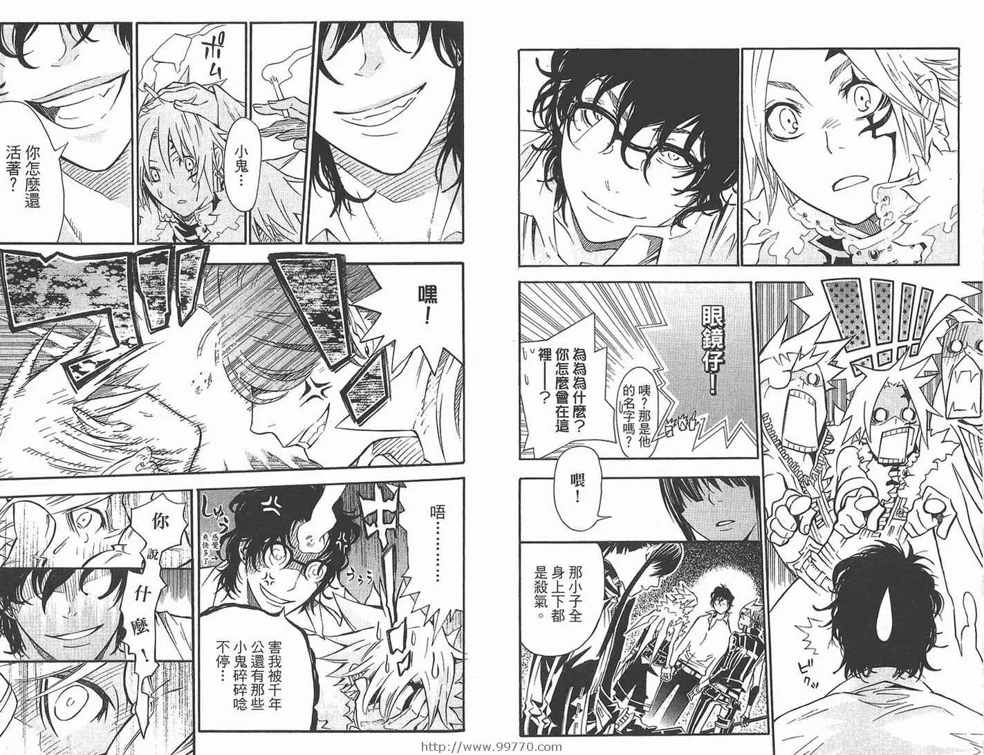 第10卷 第42页
