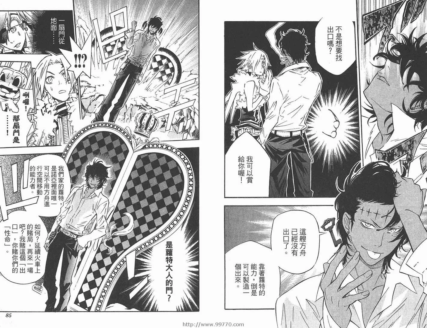 第10卷 第43页