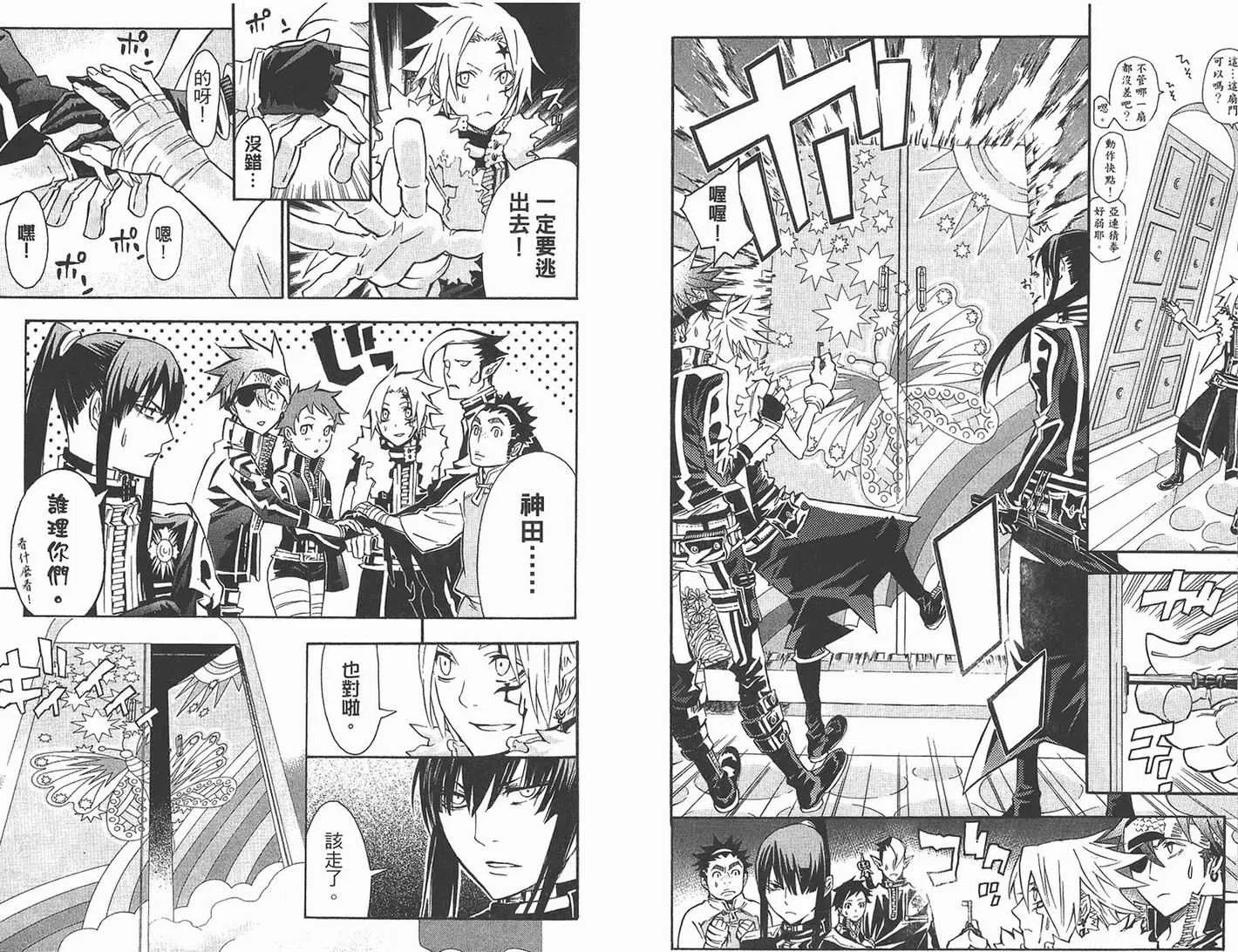 第10卷 第47页