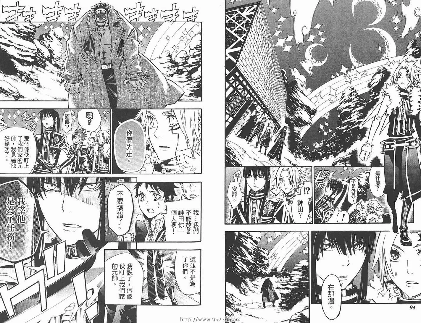 第10卷 第48页