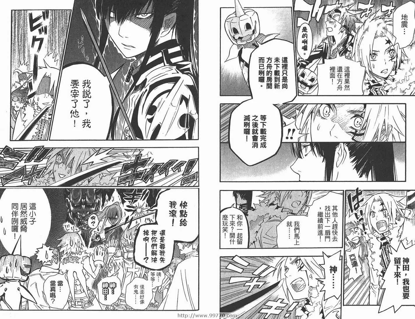 第10卷 第51页