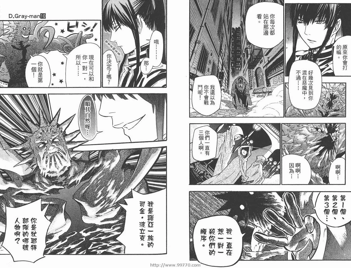第10卷 第56页