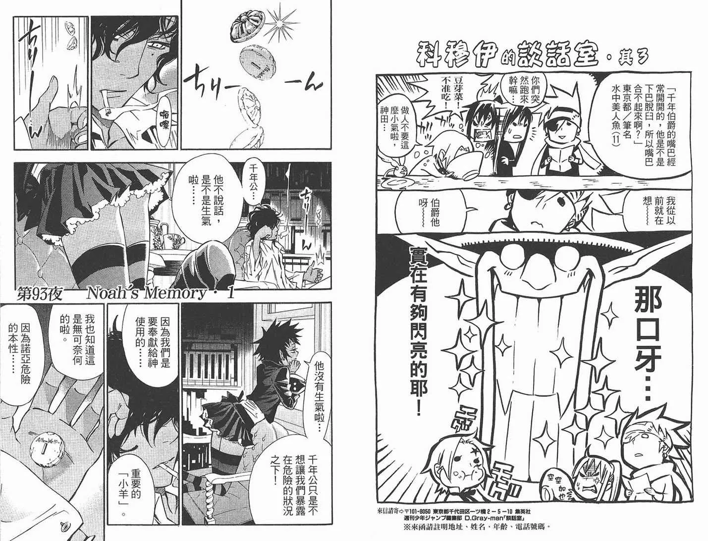 第10卷 第58页