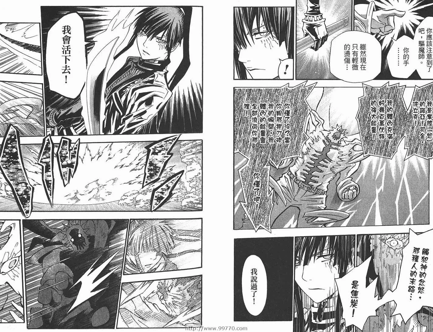 第10卷 第63页