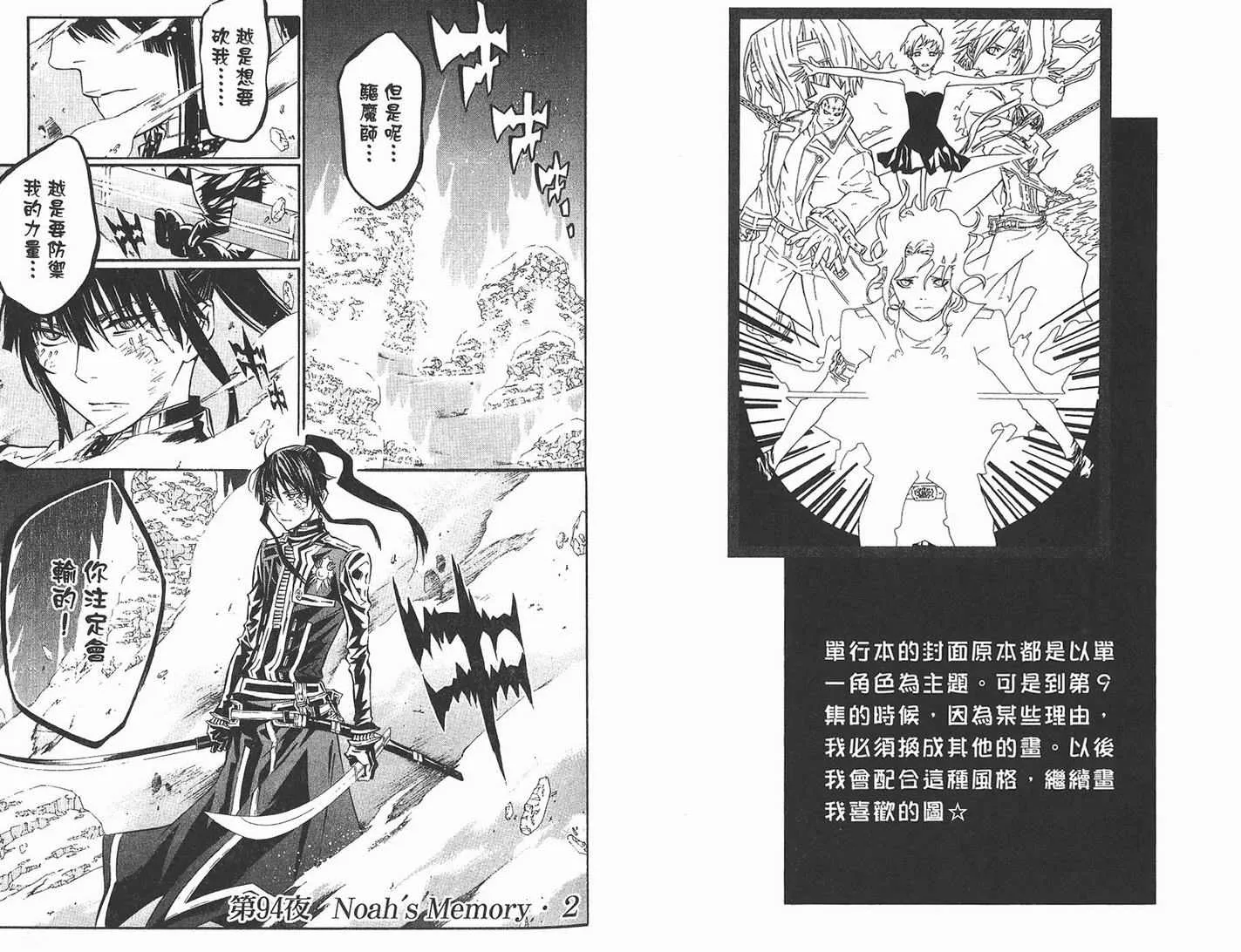第10卷 第65页