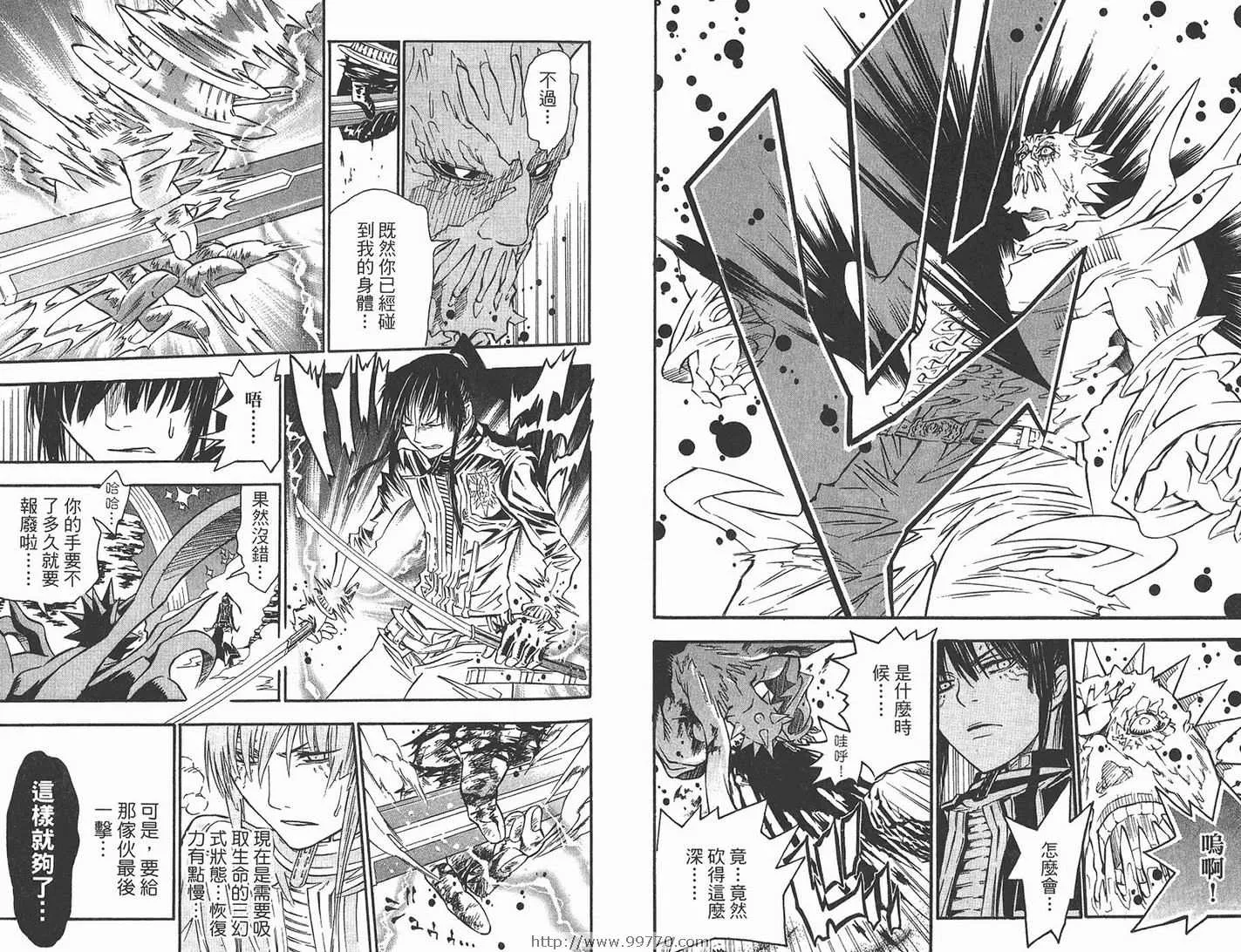 第10卷 第67页