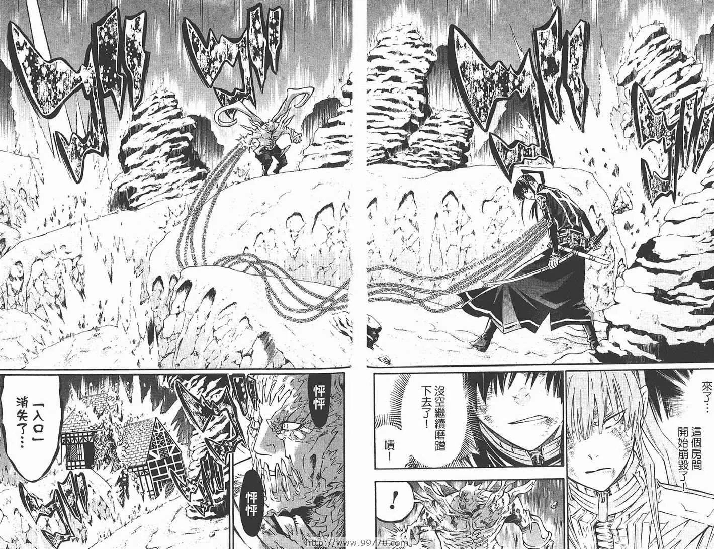 第10卷 第74页