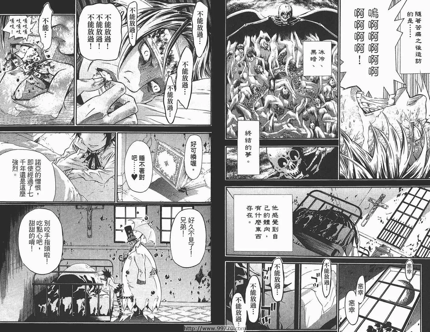 第10卷 第84页