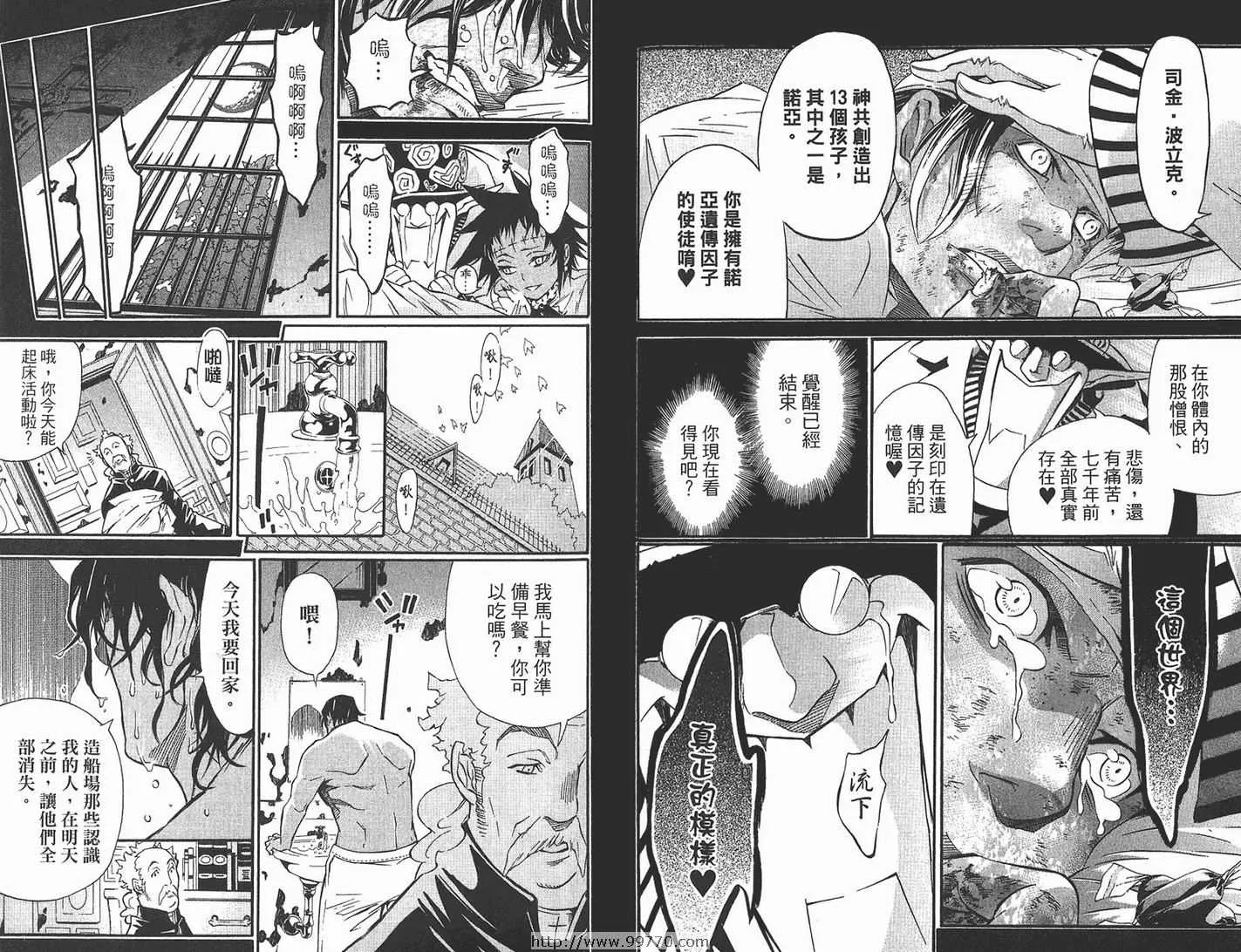 第10卷 第85页