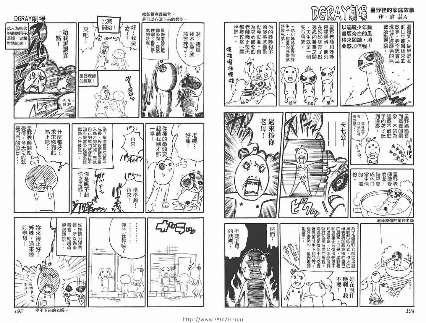 第10卷 第98页