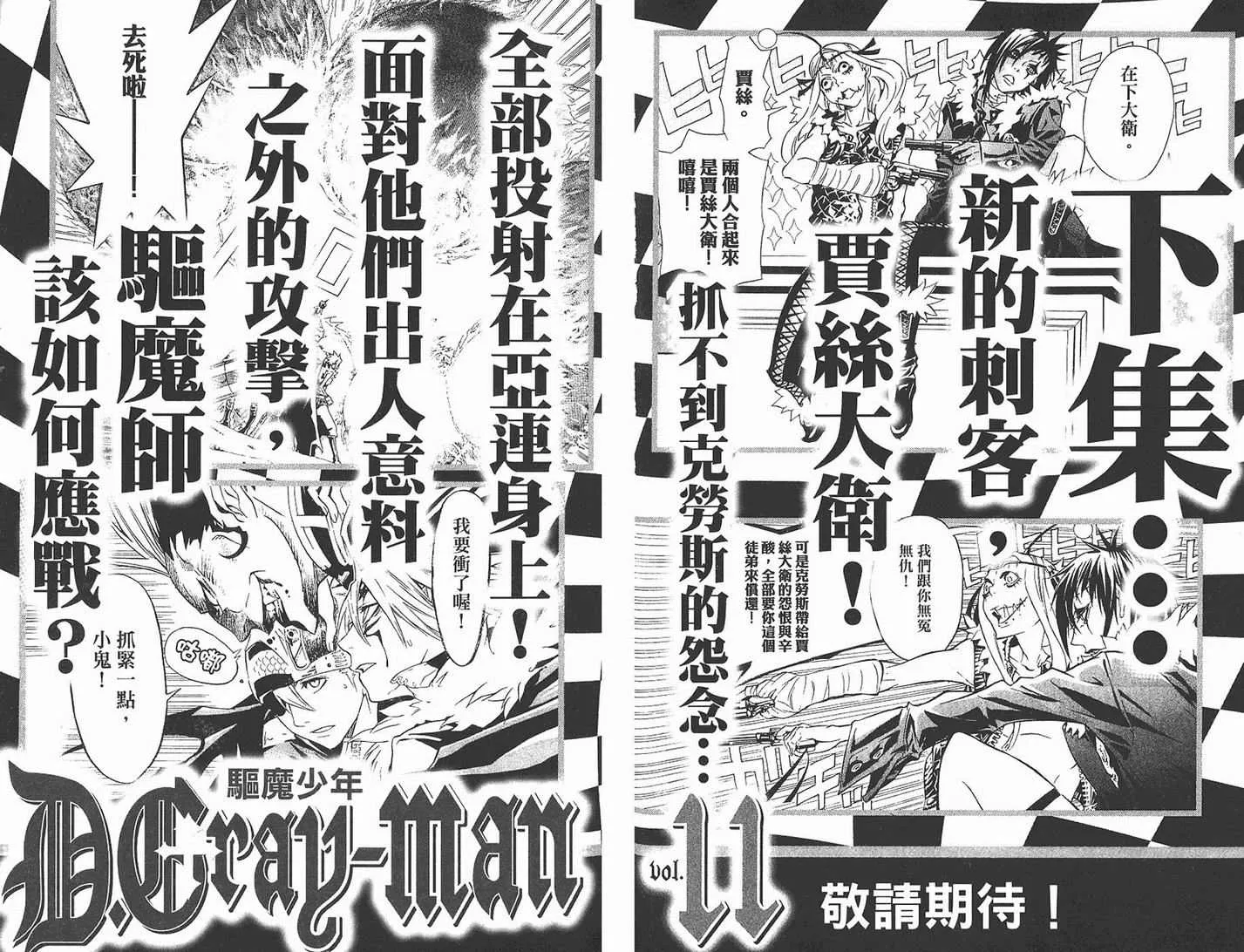 第10卷 第100页